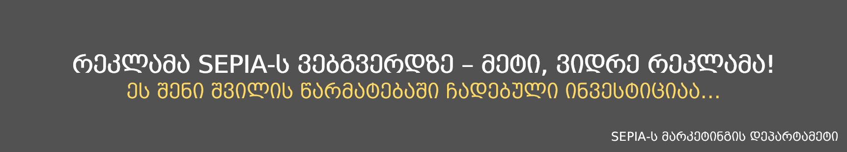 didi baneri-Animation-4