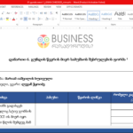 01.gundis wevri 1_LEVAN CHKOIDZE_nimushi