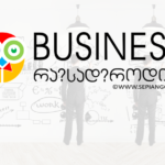 www.sepiango.org_Business ra sad rodis