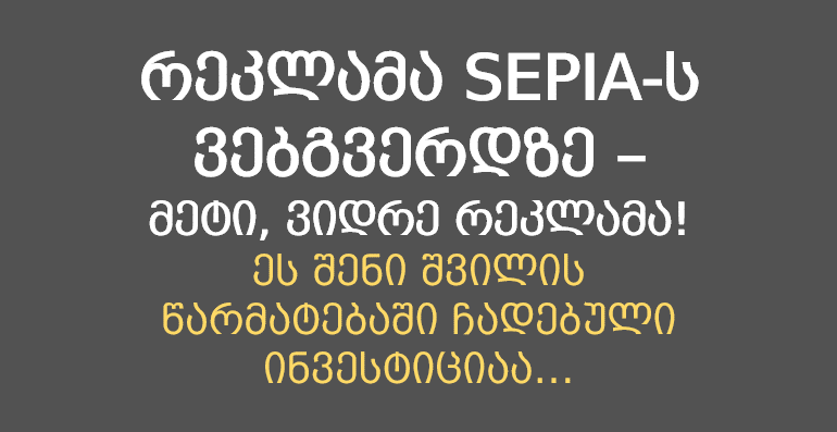 patara baneri-Animation