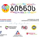 ინტელექტუალური ბიზნეს ოლიმპიადა