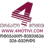 www.4motivi.com